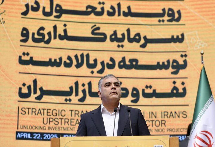 معرفی فرصت سرمایه‌گذاری به ارزش بیش از ۱۳۵ میلیارد دلار