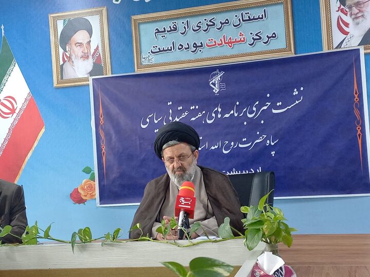 اجرای ۷۹۰ برنامه همزمان با هفته عقیدتی سیاسی در استان مرکزی