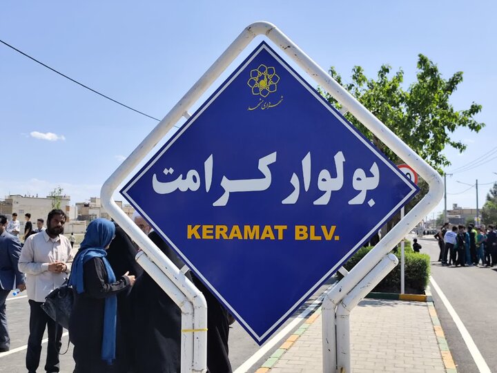 سال ۱۴۰۴، سال شکوفایی پروژه‌های عمرانی است