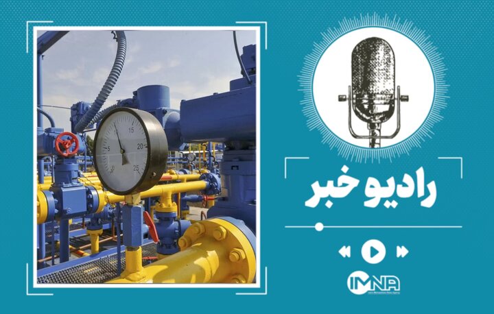 راهکارهای مقابله با ناترازی انرژی در تابستان ۱۴۰۴