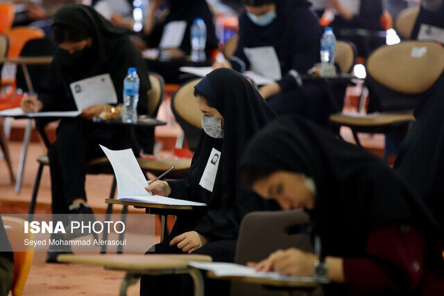 تمدید یکروزه ثبت‌نام آزمون استخدامی آموزش و پرورش تا ۲۷ خرداد