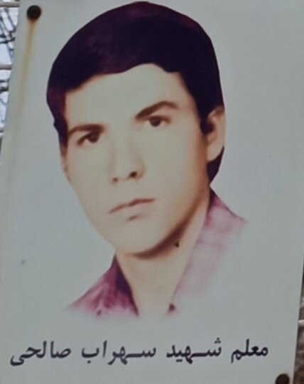 معلمان شهید، نماد ایستادگی و عشق به علم