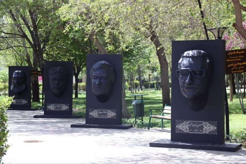 پارک ملت مشهد؛ قلب تپنده خاطرات هنری