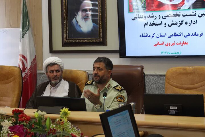 جذب نخبگان، راهبرد اصلی پلیس کرمانشاه برای تقویت امنیت و اقتدار