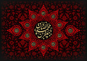 فیلم| یزد در سوگ شهادت امام جعفرصادق(ع)
