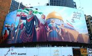 دیوارنگاره دخترانه میدان ولیعصر
