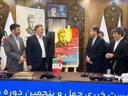 رویدادی بین‌المللی با پیام‌های بزرگ، نقش جهان آماده پذیرایی از کشتی‌گیران جهانی