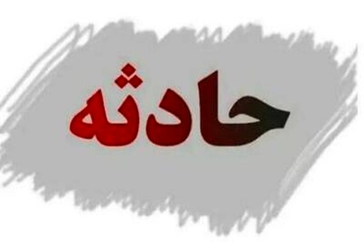 آخرین اخبار از حریق شهرک صنعتی مورچه‌خورت + تعداد مصدومان حادثه