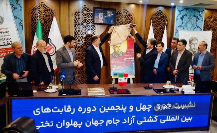 رونمایی از پوستر جام تختی؛ نمایش مرام پهلوانی ایران به جهان