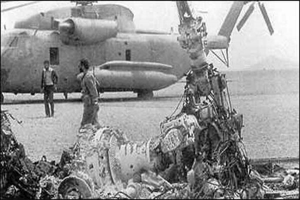 طبس، گورستان پنجه عقاب