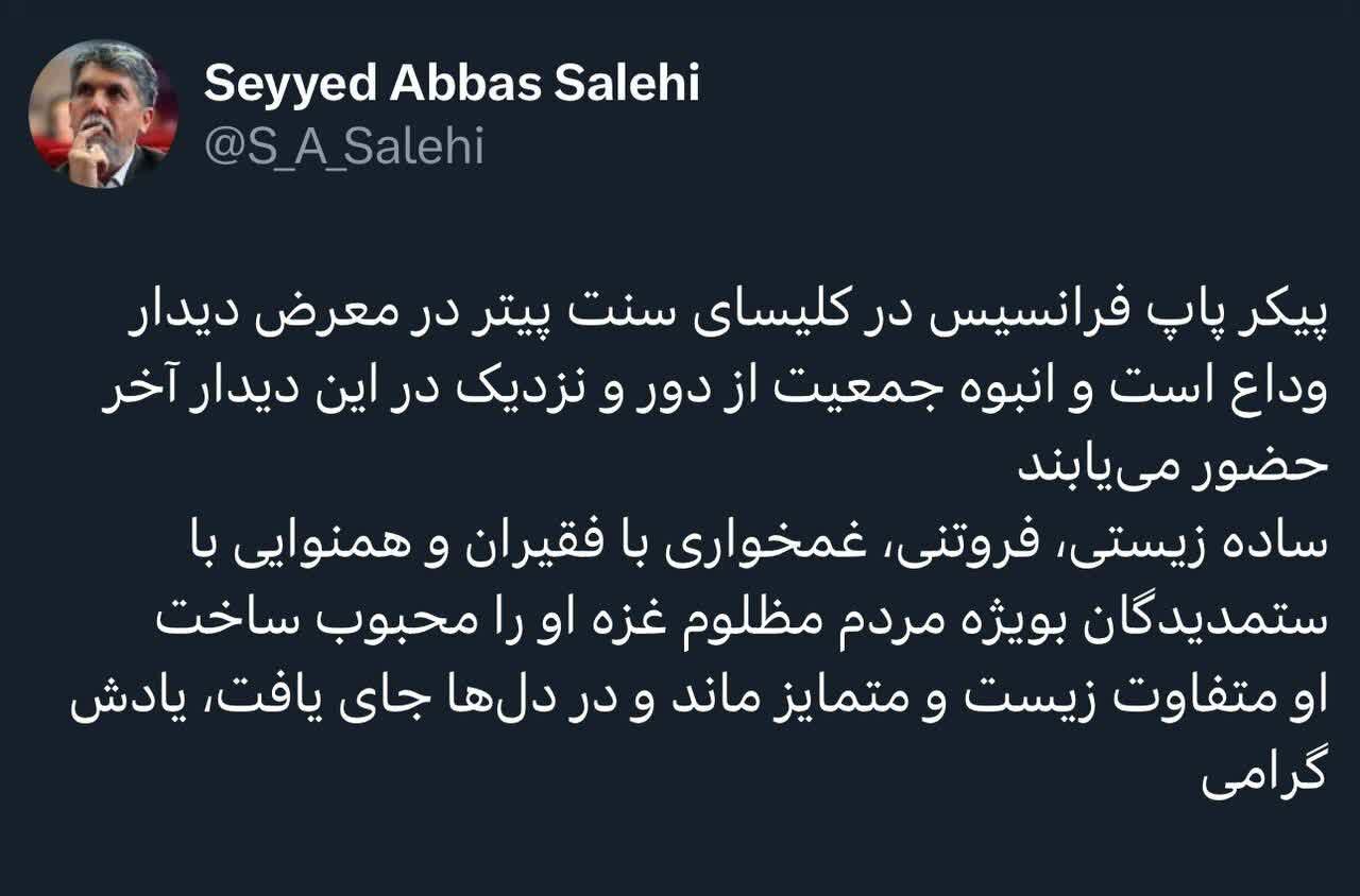 همنوایی با ستمدیدگان بهویژه مردم مظلوم غزه او را محبوب ساخت