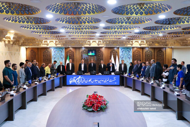 نشست خبری سومین اجلاس همکاری‌های ایران و آفریقا