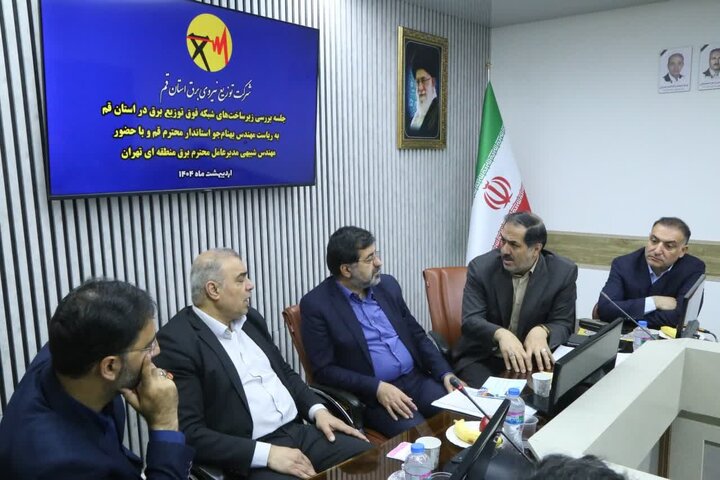 تسریع سرمایه‌گذاری در صنعت برق استان قم 