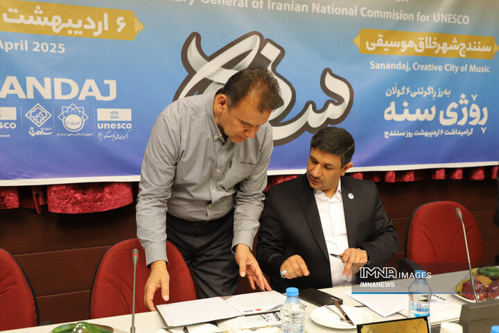 نشست شبکه شهرهای خلاق یونسکو در ایران