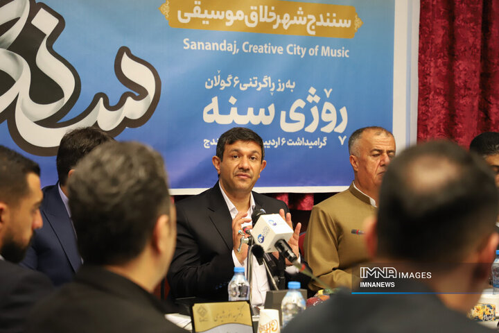 نشست شبکه شهرهای خلاق یونسکو در ایران