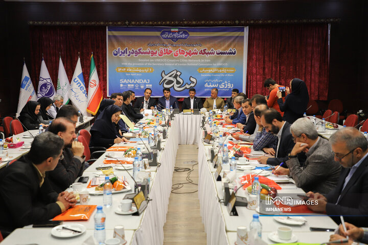 نشست شبکه شهرهای خلاق یونسکو در ایران
