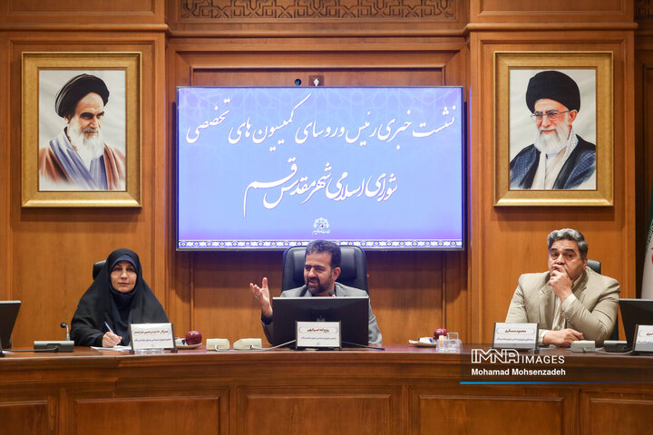 نشست خبری رئیس و رؤسای کمیسیون‌های تخصصی شورای شهر قم