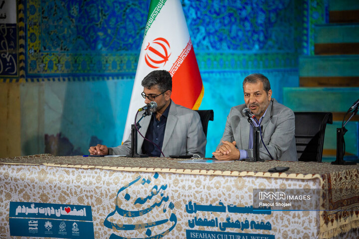 نشست خبری هفته فرهنگی اصفهان