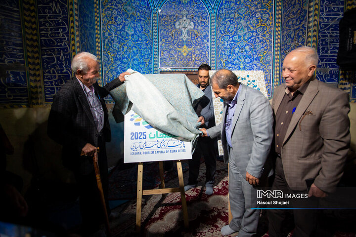 نشست خبری هفته فرهنگی اصفهان