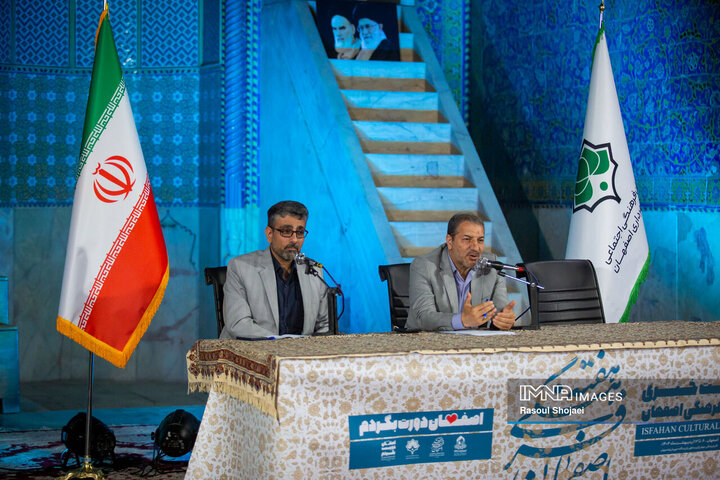 نشست خبری هفته فرهنگی اصفهان