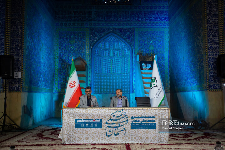 نشست خبری هفته فرهنگی اصفهان