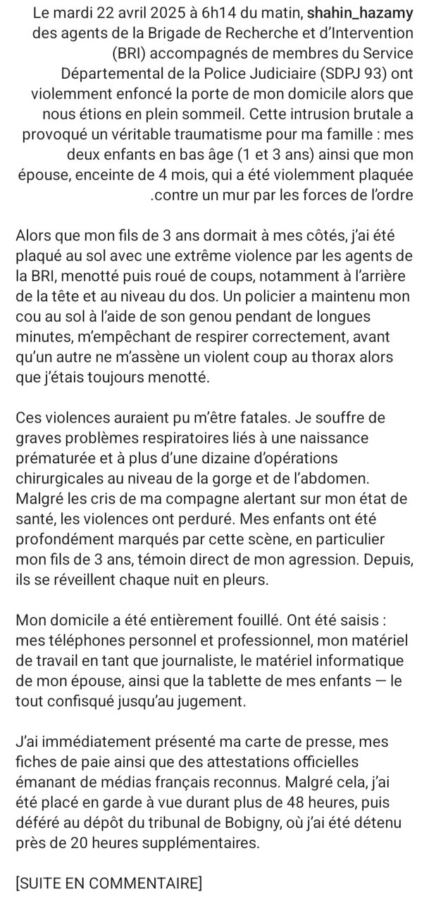 روایت شاهین حزامی از ماجرای دستگیری‌اش