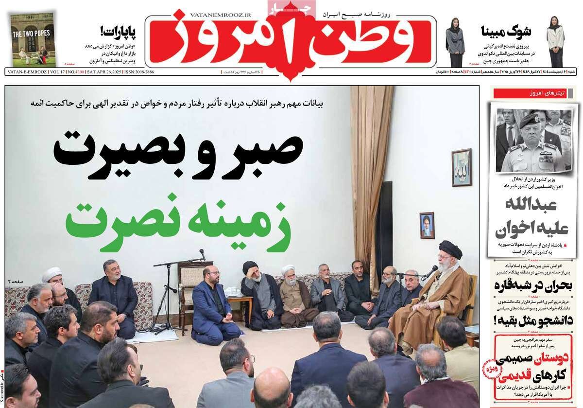 بحران در شبه قاره/ توپ در زمین آمریکا افتاد