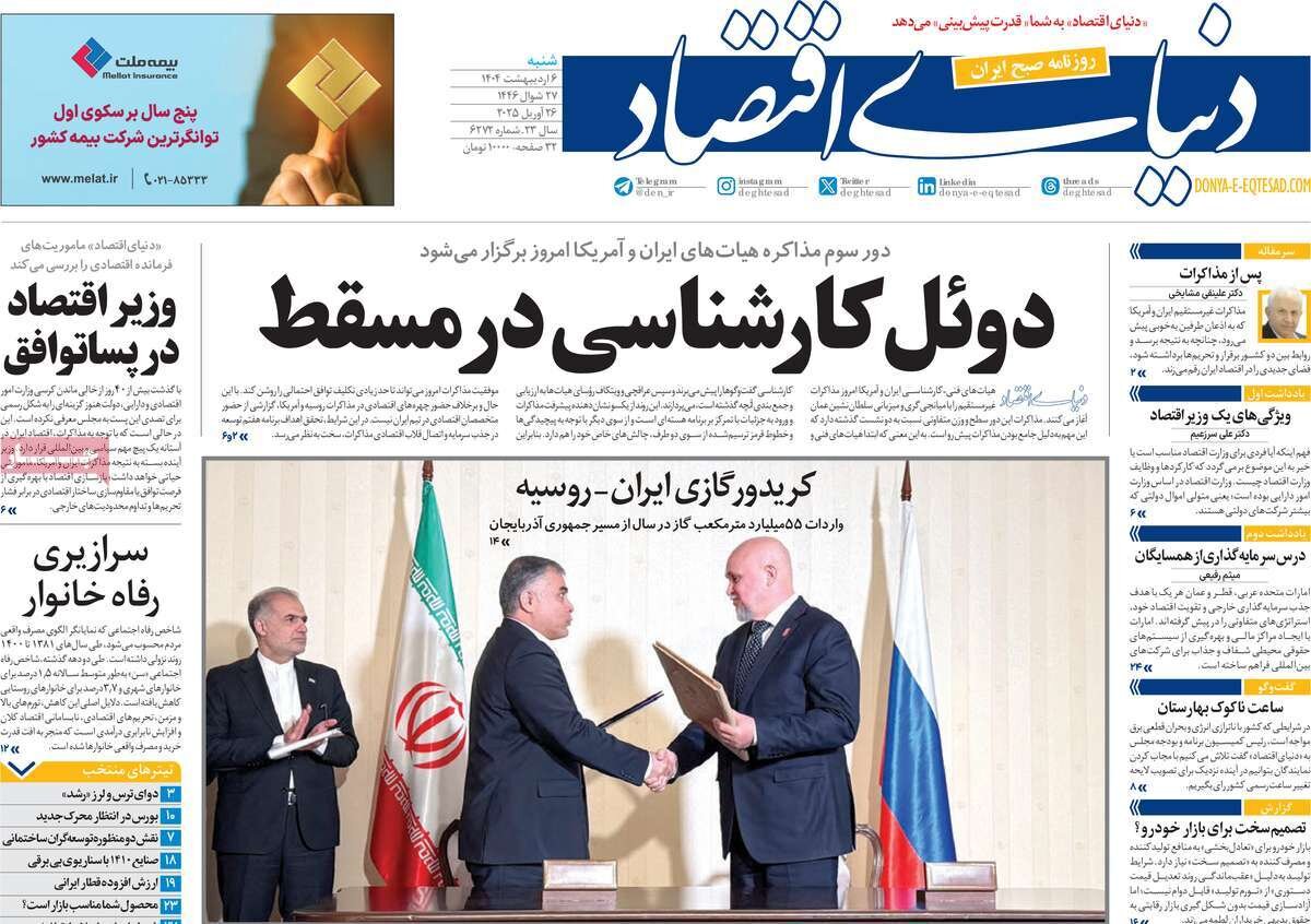 بحران در شبه قاره/ توپ در زمین آمریکا افتاد