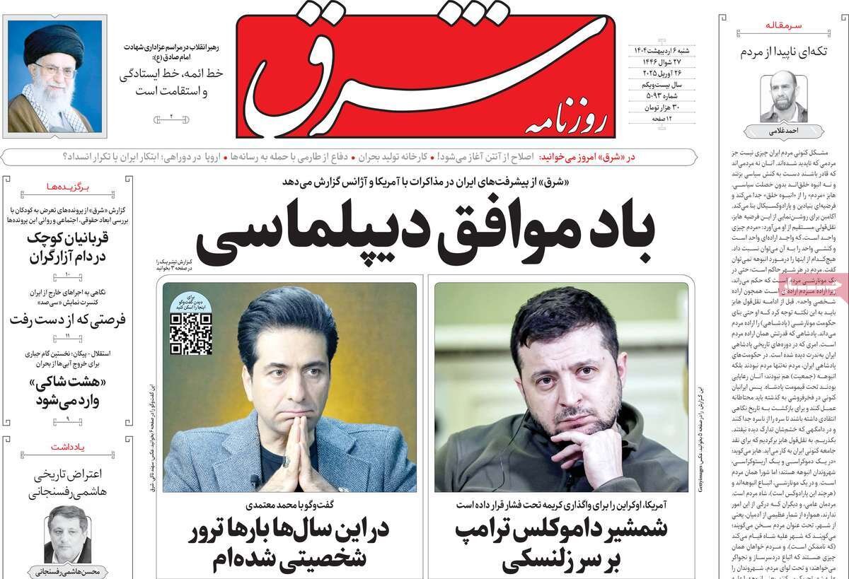 بحران در شبه قاره/ توپ در زمین آمریکا افتاد