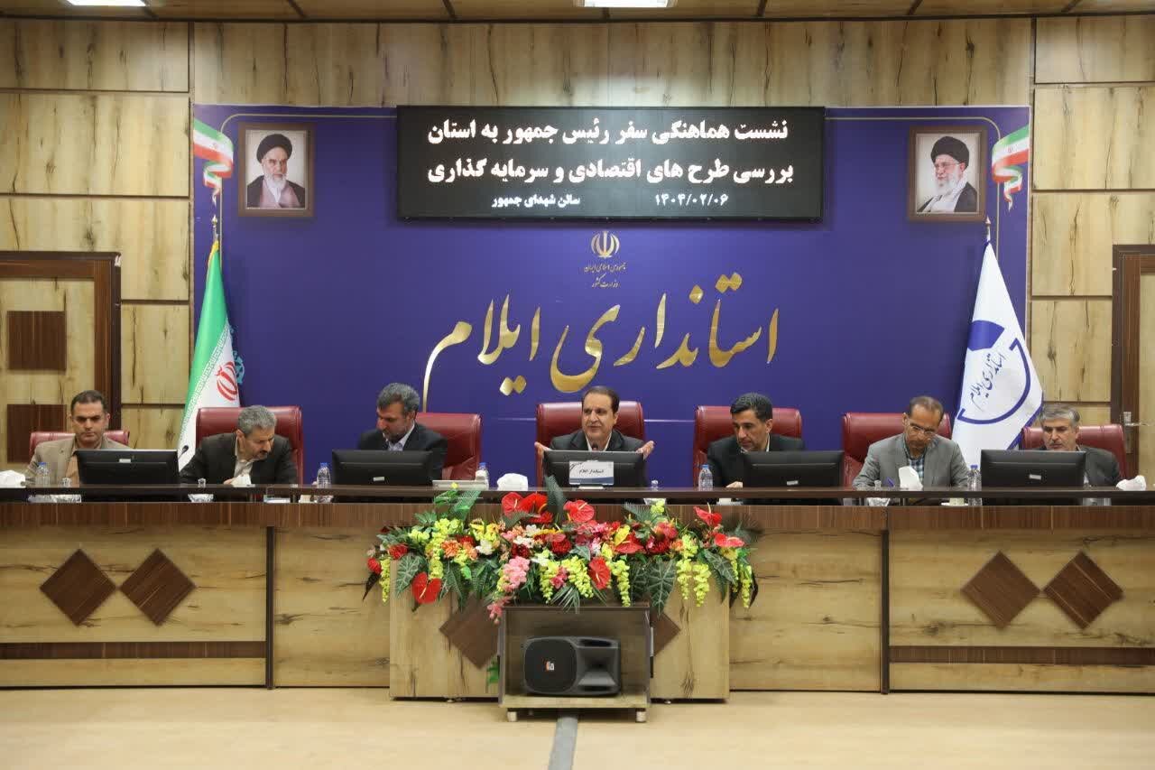 سفر رئیسجمهور به ایلام یک فرصت ارزشمند برای تحقق شعار سال است