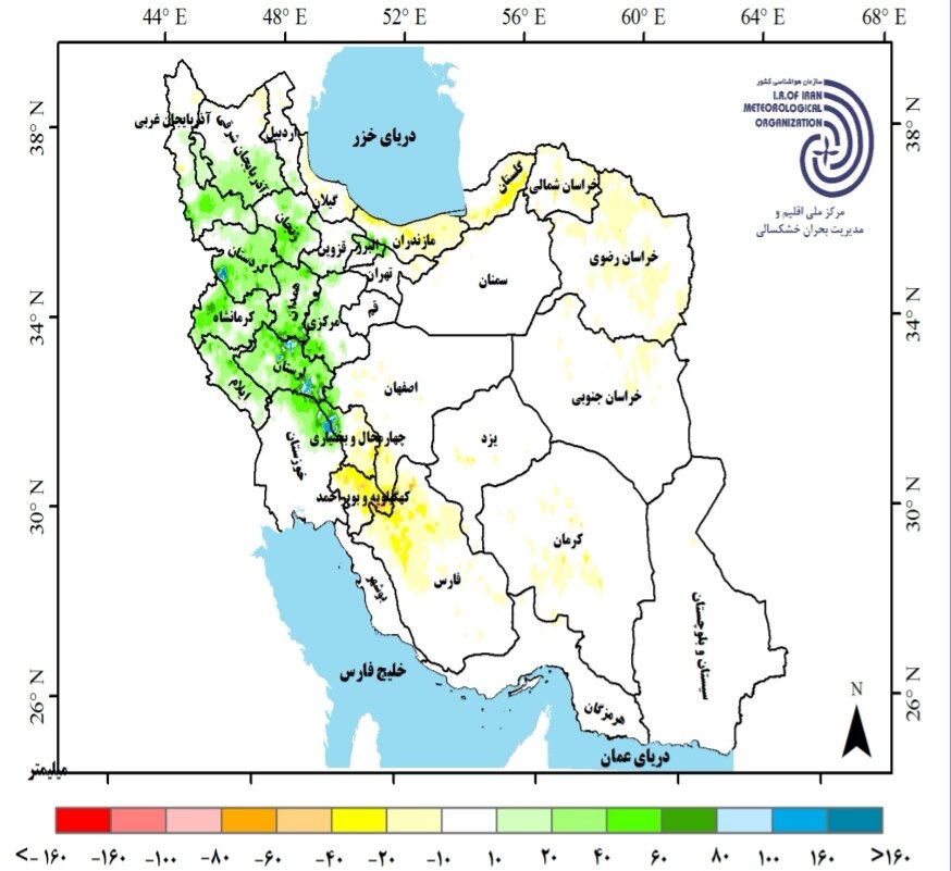 بارش ۱۳ استان از میانگین بلندمدت بیشتر بود + جزئیات جدیدترین پیش‌ بینی بارش‌ ها در ایران