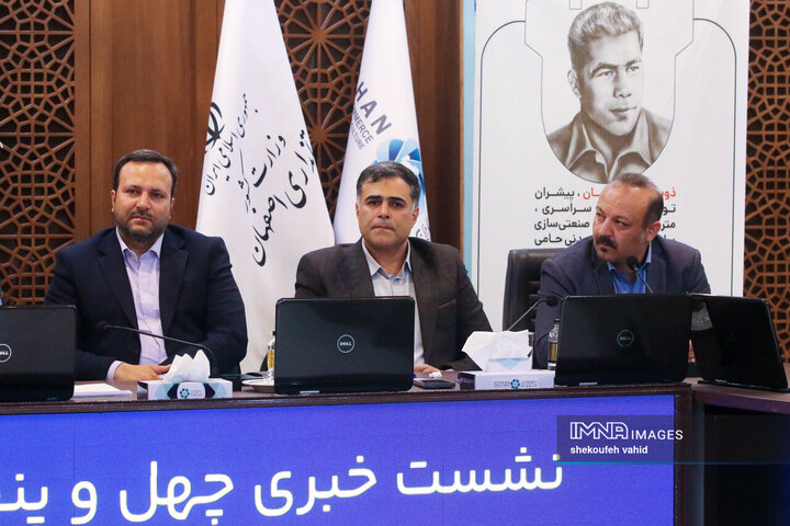 نشست خبری مسابقات بین‌المللی کشتی جام جهان پهلوان تختی