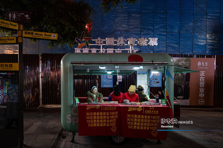 دومین شهر بزرگ جهان