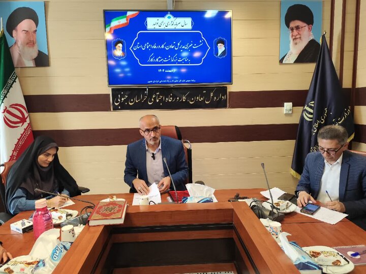 خراسان جنوبی در جمع استان‌های تراز یک اشتغال کشور