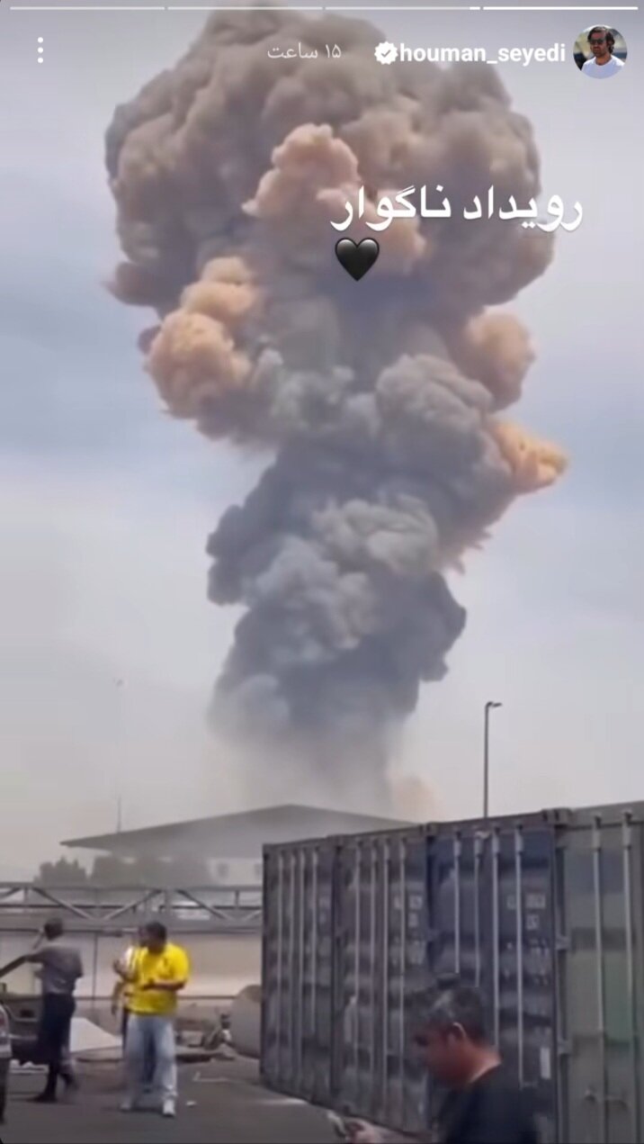 واکنش هنرمندان به حادثه بندرعباس