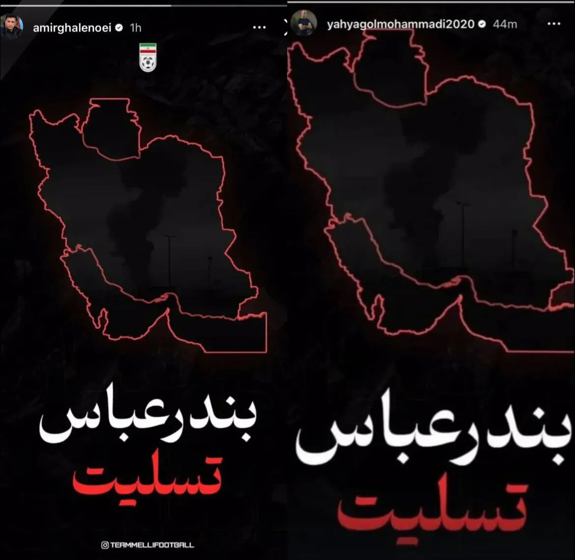 واکنش اهالی ورزش به حادثه بندرعباس + عکس