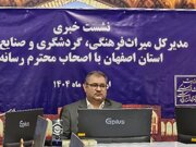 شکست پروژه ایران‌هراسی با حضور ۱۰۰ تور اپراتور بین‌المللی در اصفهان