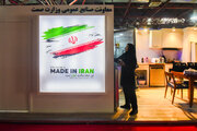 Iran Expo 2025 Showcasing Country’s Economic, Cultural, Tourism Strengths on Global Stage