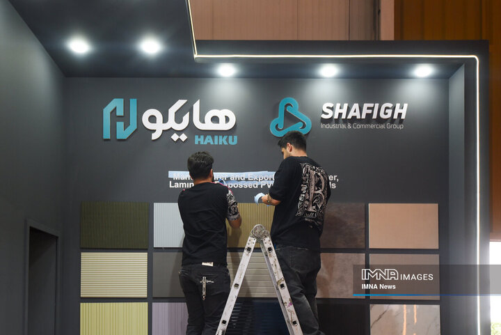 نمایشگاه ایران اکسپو با حضور وزیر صمت