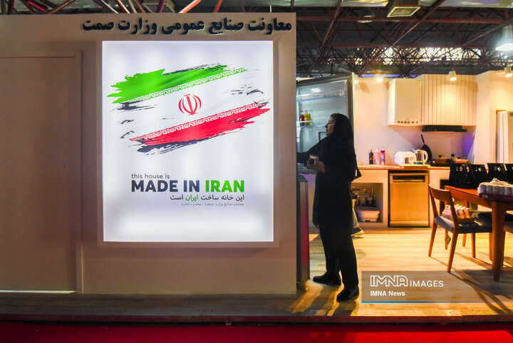 نمایشگاه ایران اکسپو با حضور وزیر صمت