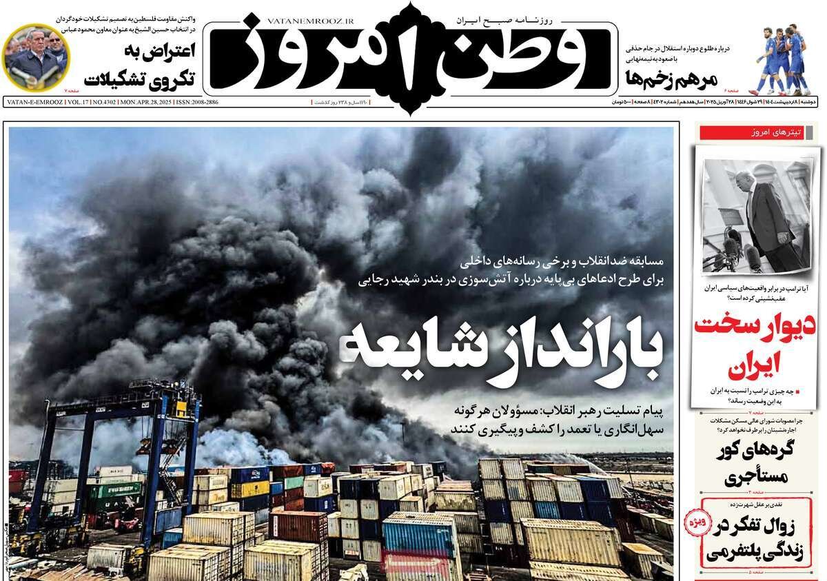 بندر؛ بارانداز شایعه/ پیش به سوی تغییر توازن در قفقاز