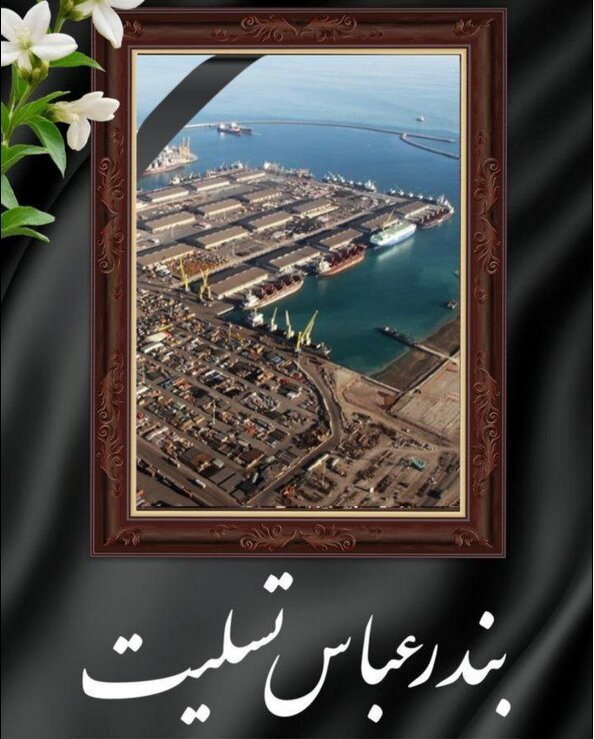 از غیرت و همدلی تا همبستگی و همراهی با مردمان حادثهدیده هرمزگان