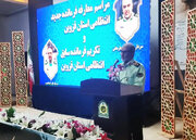 فراجا در کسب اعتماد عمومی موفق عمل کرده است