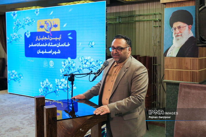 آیین تجلیل از خادمان ستاد سفر شهر اصفهان