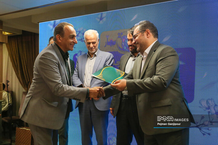 آیین تجلیل از خادمان ستاد سفر شهر اصفهان