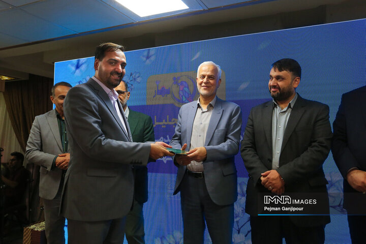 آیین تجلیل از خادمان ستاد سفر شهر اصفهان