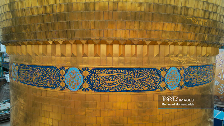 حریم امن کریمه اهل بیت(س)