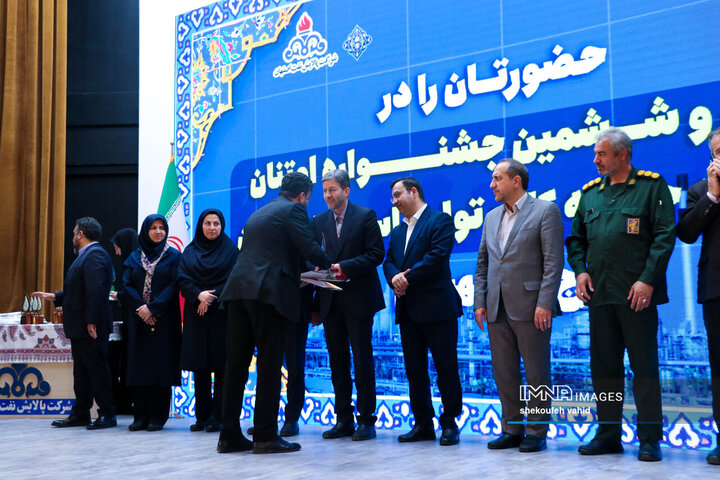 سی‌و‌ششمین جشنواره امتنان