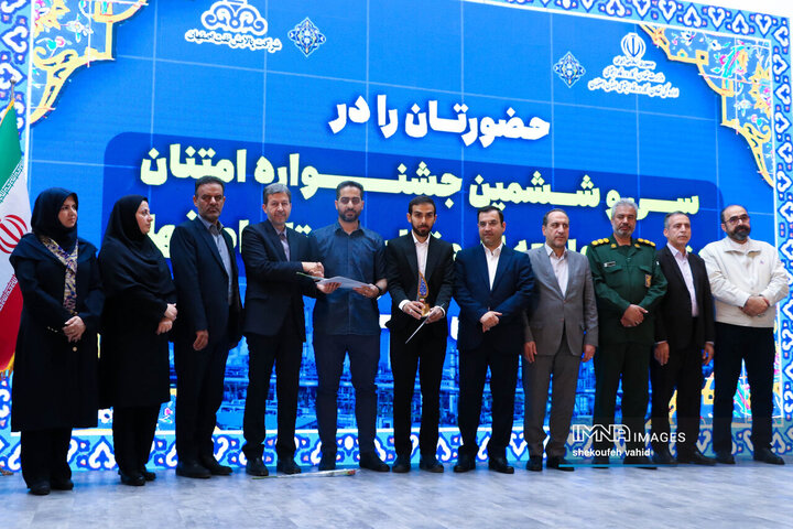 سی‌و‌ششمین جشنواره امتنان