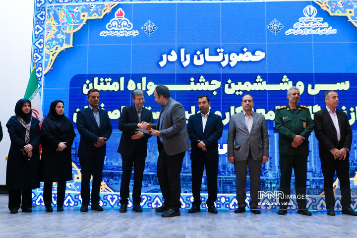 سی‌و‌ششمین جشنواره امتنان